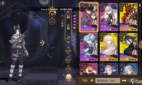 山海镜花阵容推荐最新