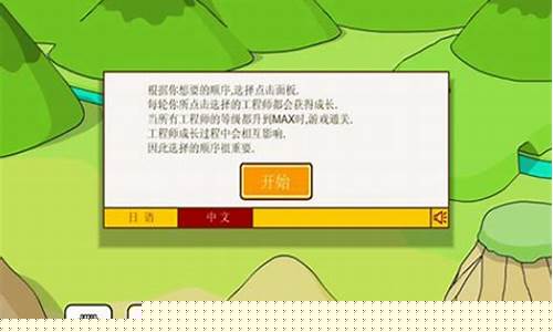 山谷建设攻略大全(山谷建设怎么通关)