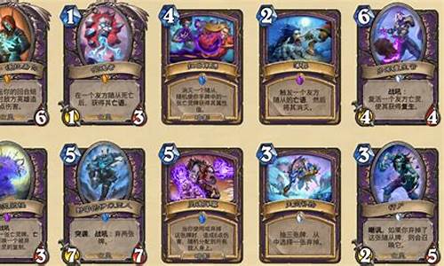 巫妖王卡组攻略(巫妖王卡组红蓝绿)