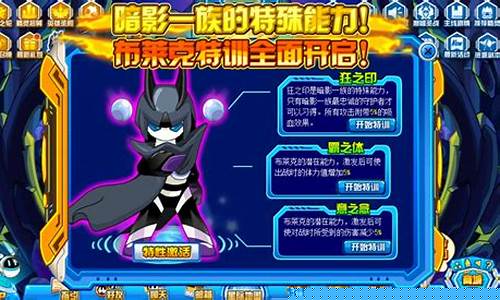 布莱克特训怎么过