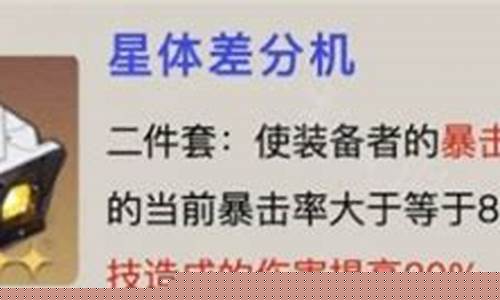 希儿遗器推荐词条(布洛妮娅遗器推荐)