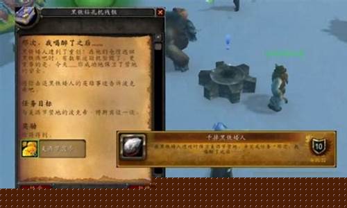 干掉黑铁矮人几个人能打