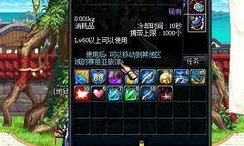 幸存者的奥秘幻化