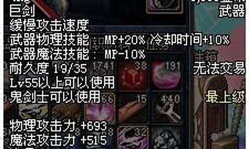 幸存者的奥秘满属性