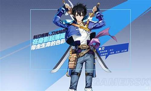 幻想神域双刀和拳刃那个好