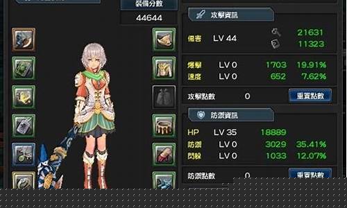 幻想神域双手斧副职业