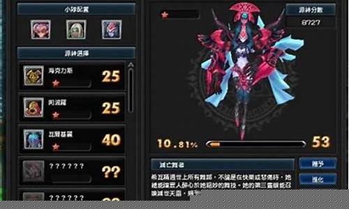 幻想神域双手斧武器专精