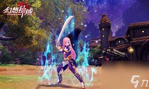 幻想神域太刀秘石