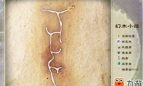 幻木小径雕像重置