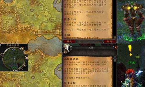 幽暗城之战放弃后接不了