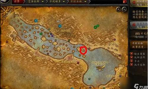 幽灵菇哪个副本最多