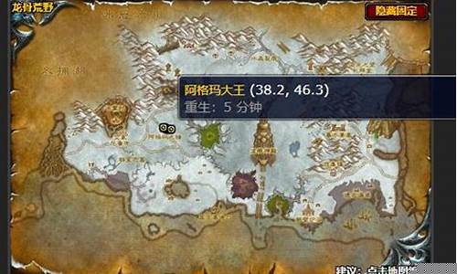 库卡隆先锋任务在哪接