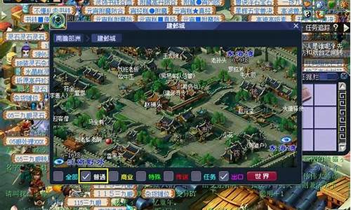 建邺城探案任务李善人