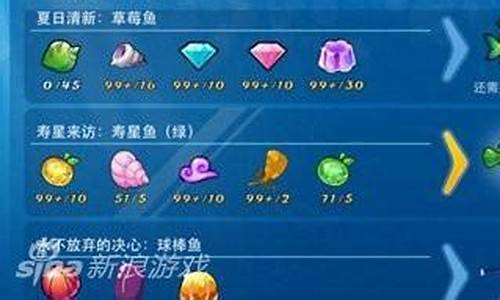 开心水族箱怎么合成碎片(开心水族箱攻略)
