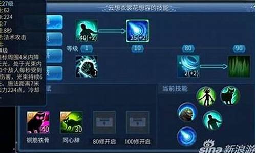 异人技能搭配各种环境