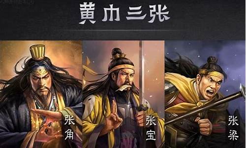 张梁自称什么将军之称(张梁是哪里人)