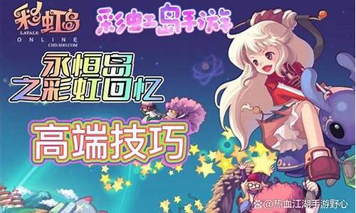 彩虹岛灵宠技能书怎么获得