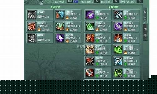 征途弓箭手怎么加点(征途弓箭系加点)