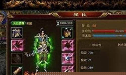 征途弓箭手怎么加点