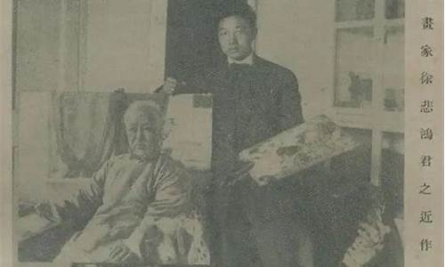 徐悲鸿简介及人生经历