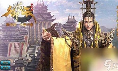 御龙在天偷书给绑银