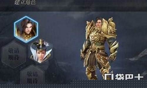 御龙在天哪个职业最好