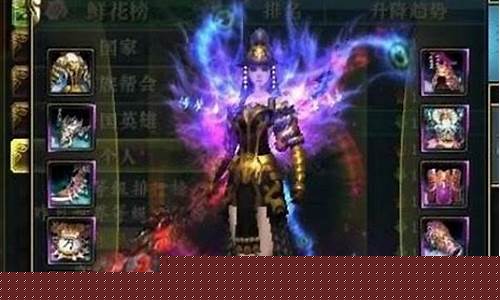 御龙在天家族繁荣度