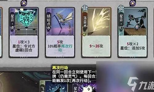 御龙在天平民职业选择