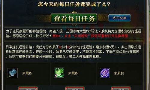 御龙在天挂机经验最大化(御龙在天挂机怎么设置)