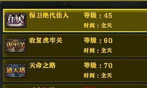 御龙在天新职业兽王拳师索命
