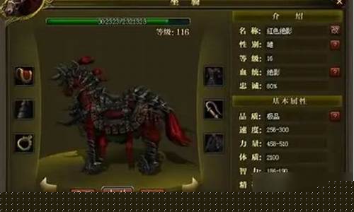 御龙在天炼化马练到多少级合适