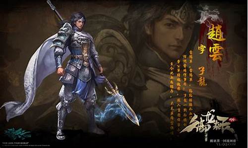 御龙在天职业排行第一