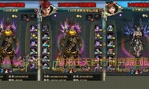 御龙在天装备等级进阶在哪里