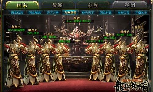 御龙在天铥铥事件