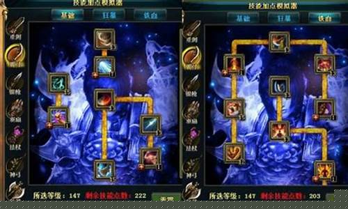 御龙在天霸刀加点最新