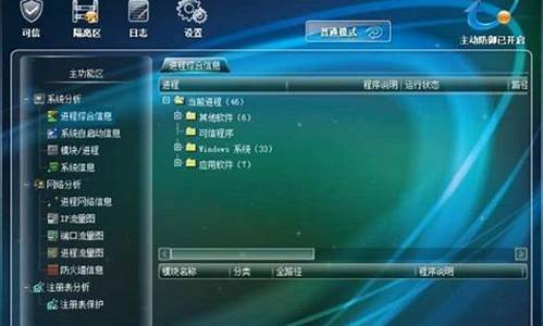 微点主动防御为什么不火了