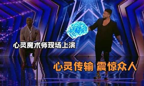 心灵魔法师完整版