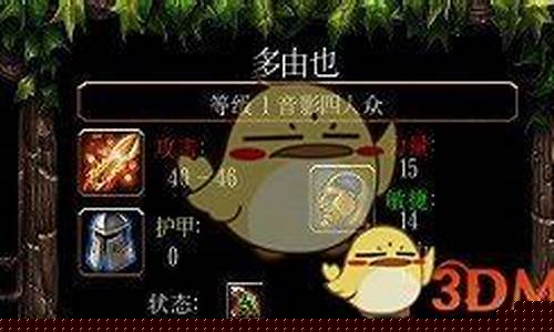 忍者村大战多由也出装