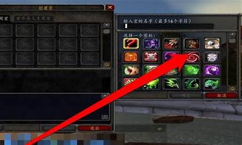 怀旧服世界频道喊话宏怎么做