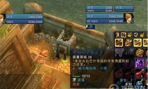 怀旧服法师肩膀附魔在哪