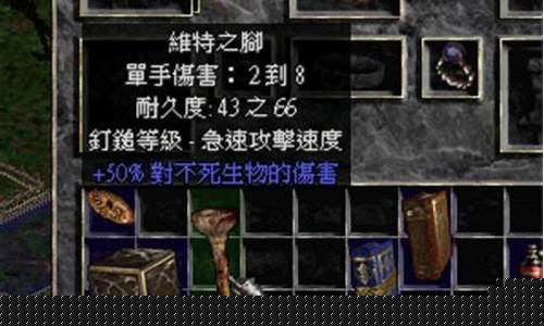 怀特之腿怎么合成