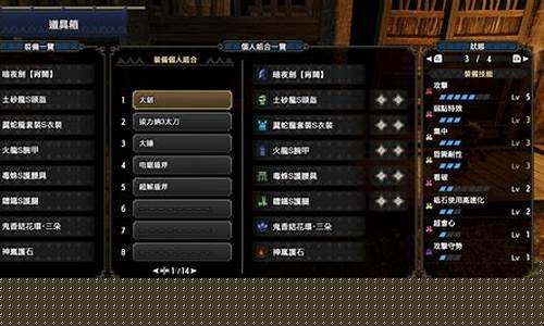 怪物猎人大剑必备技能