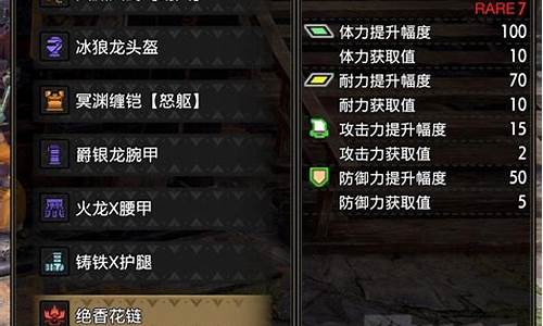 怪物猎人大剑配装
