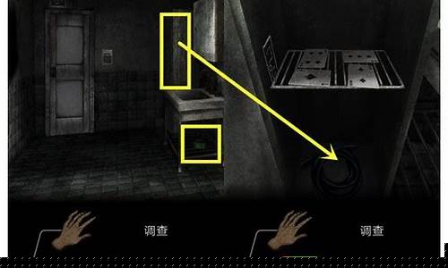 恐怖密室攻略另一个故事