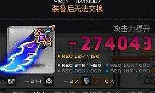 恶魔复仇者加点推荐