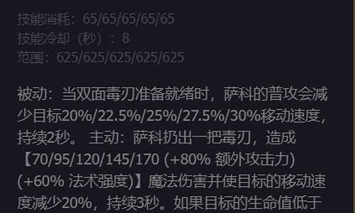 恶魔小丑技能加点顺序