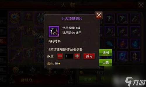 恶魔广场进入等级怎么看