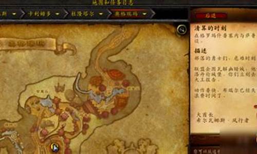 恶魔猎手怎么去赞达拉