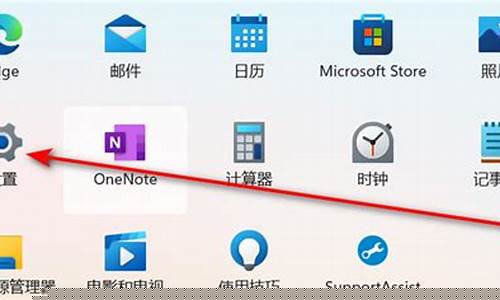 惠普笔记本蓝牙怎么打开(惠普笔记本蓝牙开关在哪)