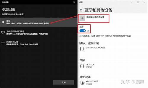 惠普笔记本蓝牙连接不了怎么回事